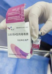 -禾慕时光医疗美容