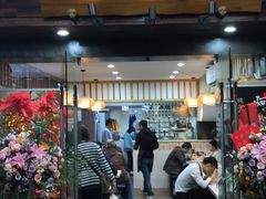 门面-二扁私房面馆(崂山路店)