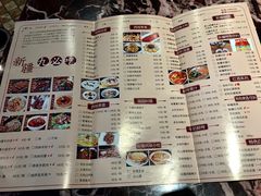 菜单-北疆饭店(万象汇店)