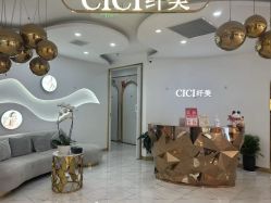 -CICI纤美·科技减肥美容