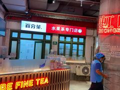 -CITY MART城市集市·里弄(北外滩来福士广场店)