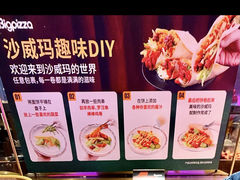 -比格比萨自助(公益西桥华联店)