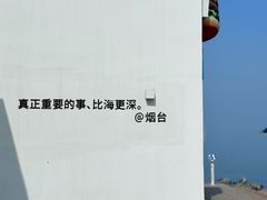 -养马岛旅游度假区