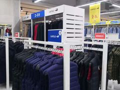 -BIGOFFS 超级折扣(仁恒伊势丹店)