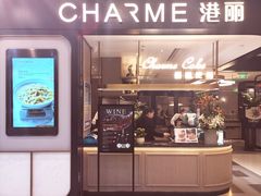门面-港丽餐厅(杭大店)