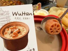 -肖记公安牛肉鱼杂馆·省级非物质文化遗产(江汉路直营店)