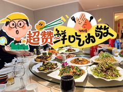 -团圆食府(新东路店)