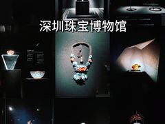 -深圳珠宝博物馆