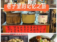 -大郎桥瑞陆糖粥(小太平巷店)