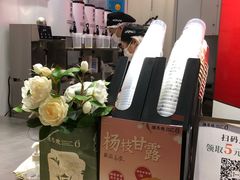 -须尽欢·冰淇淋&中国茶(翔殷路店)