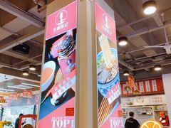 -兰州陈记牛肉面 ·烧烤· 铜锅涮肉(万达店)