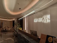 -守田肩颈·推拿SPA(颐豪旗舰店)