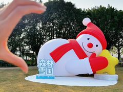 -盈香心动乐园