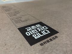 -Kyochon1991校村(共和路店)