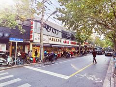 门面-七宝老街水磨汤圆(瞿溪路店)