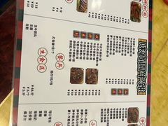 -莲塘味宝园牛杂(天越翔园店)