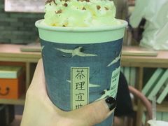 -茶理宜世(东方宝泰店)