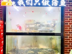 -肥鱼屯活鱼锅(惠工街店)