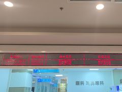 -上海仁爱医院