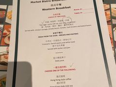 -色香味(澳门巴黎人店)
