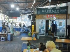 大堂-玛扎烧烤私房菜