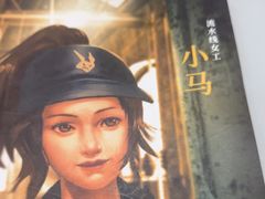 -剧狐剧本杀·月球探案馆(人民广场1号店)