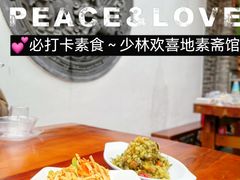 -少林寺欢喜地素斋馆