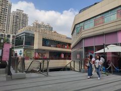 -中海环宇荟