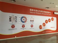 -苏州高新区人民医院