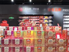 -永辉超市(郫都区爱琴海店)