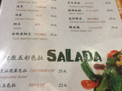 菜单-有喜屋·深夜食堂(环宇荟店)