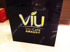 -东华假日酒店自助餐