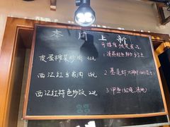 -西江红·株洲本地菜(滨江南路店)