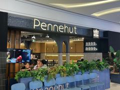 -Pennehut畔尼意面(合肥万象城店)