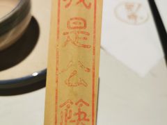 -卯时·龙光雅宴·精致锡帮菜(惠山古镇店)