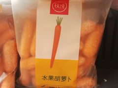 -blt精品超市(南京环宇城店)