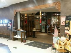 -云海肴·汽锅鸡·云南菜(领展购物广场·中关村店)