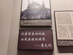 -中共一大纪念馆