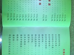 菜单-桃子餐厅·天津菜(红星路直营店)