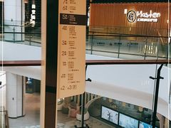 -合景·悠方(成都店)