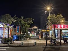 -江门古兜温泉小镇