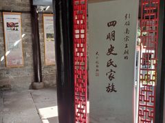 -月湖公园