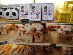 -味多美蛋糕(新和平里店)