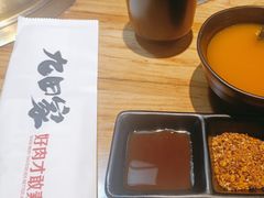 -九田家黑牛烤肉料理(新光汇店)