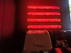 -江南足纪·影院足道·轻奢SPA(红山6979店)