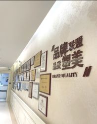 -圣嘉新医疗美容医院