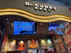 -伽喱博士 Dr.CURRY咖喱饭(太阳宫咖喱店)