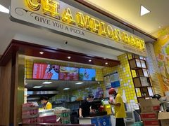 -尊宝比萨(江南豪园店)