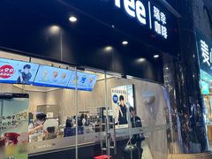 -瑞幸咖啡(振业大厦店)