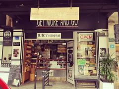 门面-Juicy Bakery(大学路店)